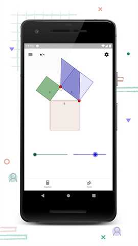 GeoGebra几何画板中文版 5.4.925.3 安卓版 2