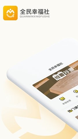 秋文心理 5.11.5 安卓版 2