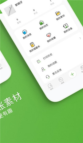 汉印错题 3.8.7 安卓版 1