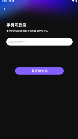 漫音星球 1.1.03 安卓版 0