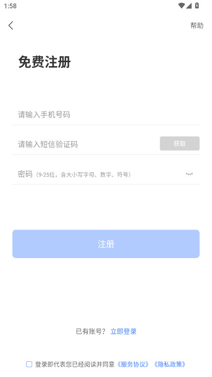 机关网上党校 1.66.0 安卓版 1