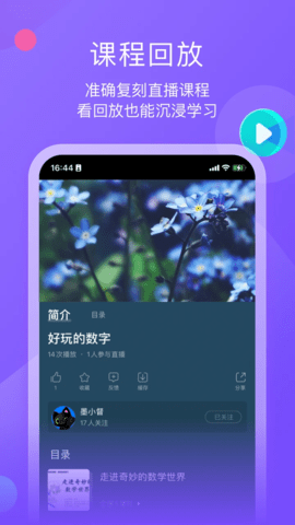 墨督督 1.2.25 安卓版 2