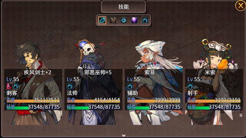英雄战纪 0.1.7a 安卓版 3