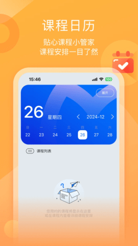 墨督督 1.2.25 安卓版 1