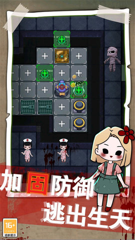 梦境发育 1.0.6 安卓版 1