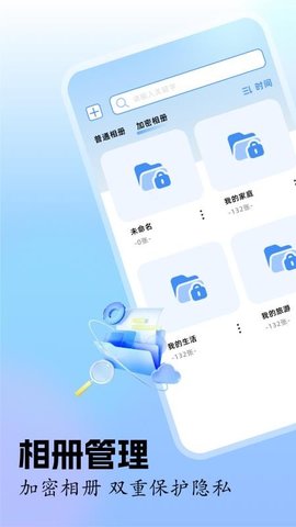 ca炸图辅助器 1.2 安卓版 2