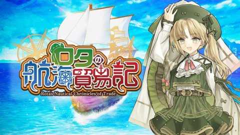 罗塔岛航海贸易记 1.0.5 安卓版 2