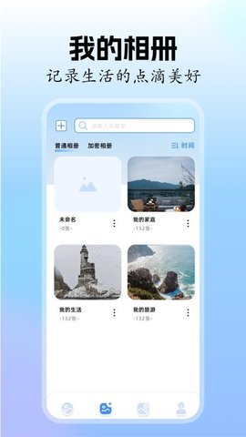 ca炸图辅助器 1.2 安卓版 1