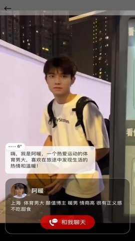 Hi咖咪 1.3.54 官方版 3