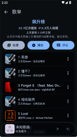 Kanade 1.3 安卓版 1