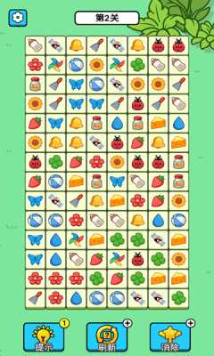 根本难不倒我 1.0.1 安卓版 0