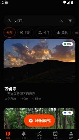 Mudrider泥巴佬 1.1.7 安卓版 2
