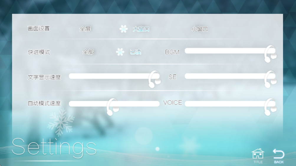 五等分的抢婚三玖篇 1.7 安卓版 1