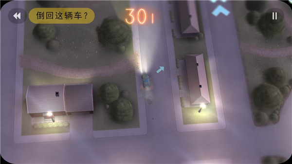 拒绝上班 1.4.6 安卓版 0