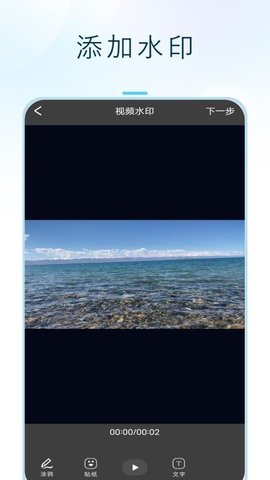 闪投屏 1.6.0 安卓版 2