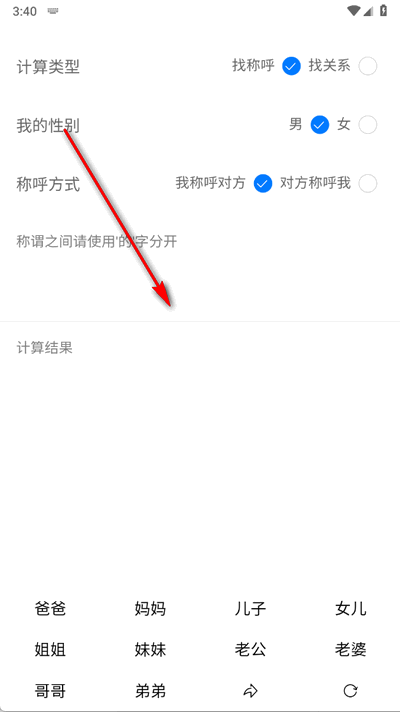久久工具箱app手机版
