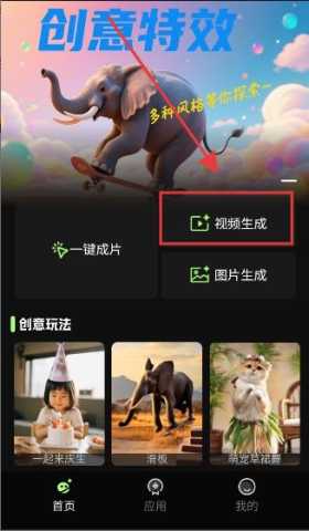 灵梦AI 1.0.10 安卓版 1