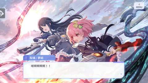 突击莉莉Last Bullet 7.4.2 安卓版 1