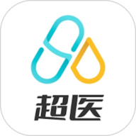 超医助手最新版本下载-超医助手安卓版