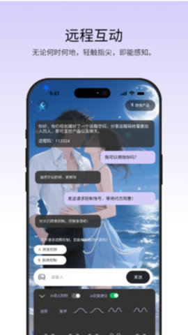 漫尤 1.0.6 安卓版 2