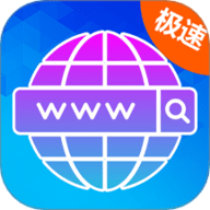 掌中极速浏览器