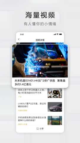 立刻资讯 1.5.0 安卓版 1