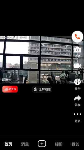 米拉星监控 1.1.3 安卓版 2