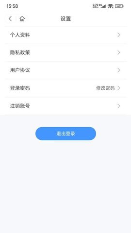 牧泉心理 2.0.8 安卓版 3