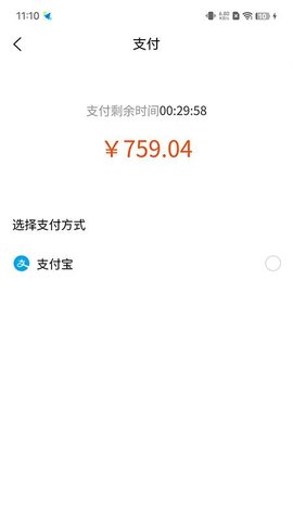 TR商城 1.1.2 安卓版 3