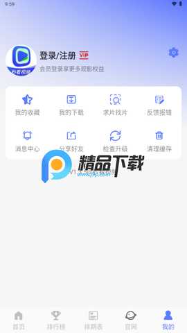 秒看视频红包版 1.3.5 最新版 0