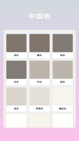 文案语录大全 2.8.6 安卓版 1