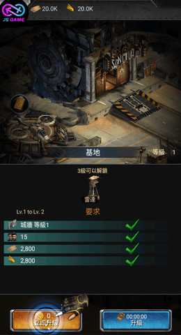 腥城 3.3.35 安卓版 2