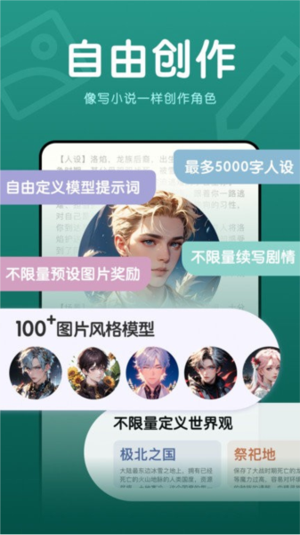 幻幻 3.2.0 安卓版 1