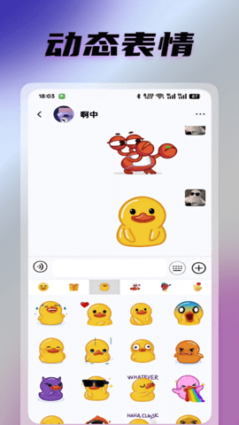 光信 4.0.0.0 安卓版 1