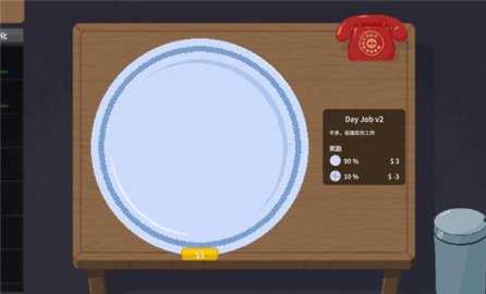 刮奖大师 1.0 安卓版 1