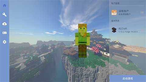 我的世界超现实虚拟生存 闲鱼整合 安卓版 3