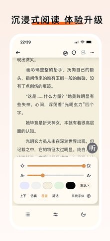 喵小乐 1.1.3 安卓版 2