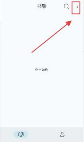 万源阅读 2.5.3 最新版 0