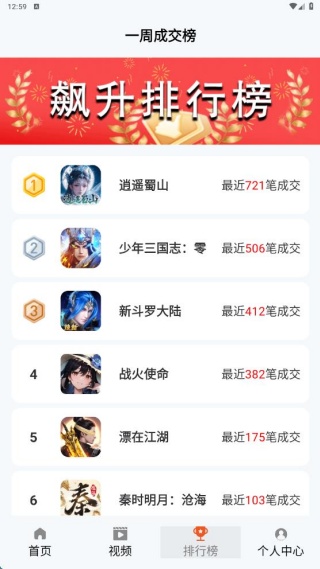 101好游助手 8.5.3 安卓版 1