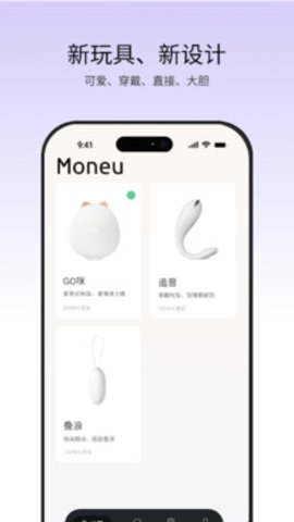 漫尤 1.0.6 安卓版 3