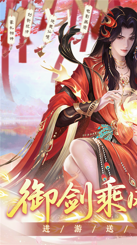 烟雨逍遥 v1.0.5 安卓版 0