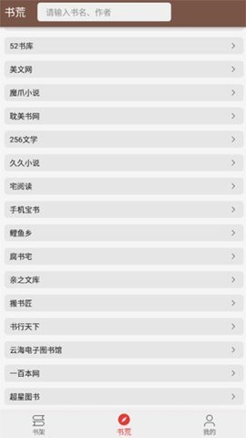 飞侠小说 1.1.8 安卓版 1