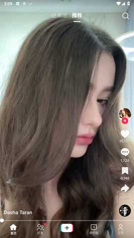 TikTok破解版无限制 43.8.3 安卓版 1