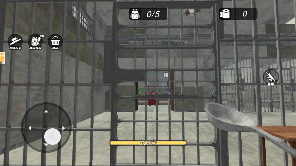 挖穿这世界 1.0.0 安卓版 1