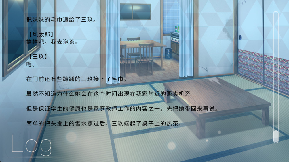 五等分的抢婚三玖篇 1.7 安卓版 2