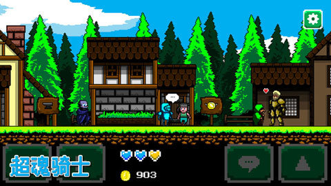 超魂骑士 1.2 安卓版 1