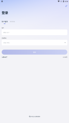 234钱包 6.143.0 最新版 3