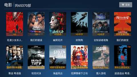 迁城8k 6.8 安卓版 1