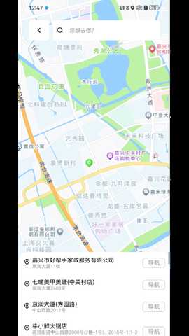 川崎摩托Rideology 1.0.0 安卓版 3