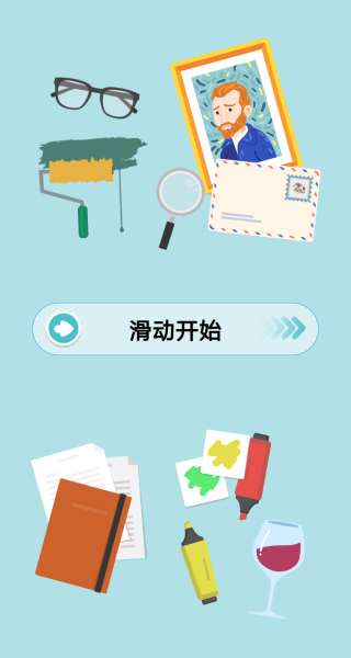 魔法解谜  安卓版 3